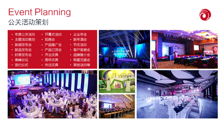 廣州朗希活動(dòng)策劃 專業(yè)打造商業(yè)項(xiàng)目、路演與戶外賽事的全方位解決方案